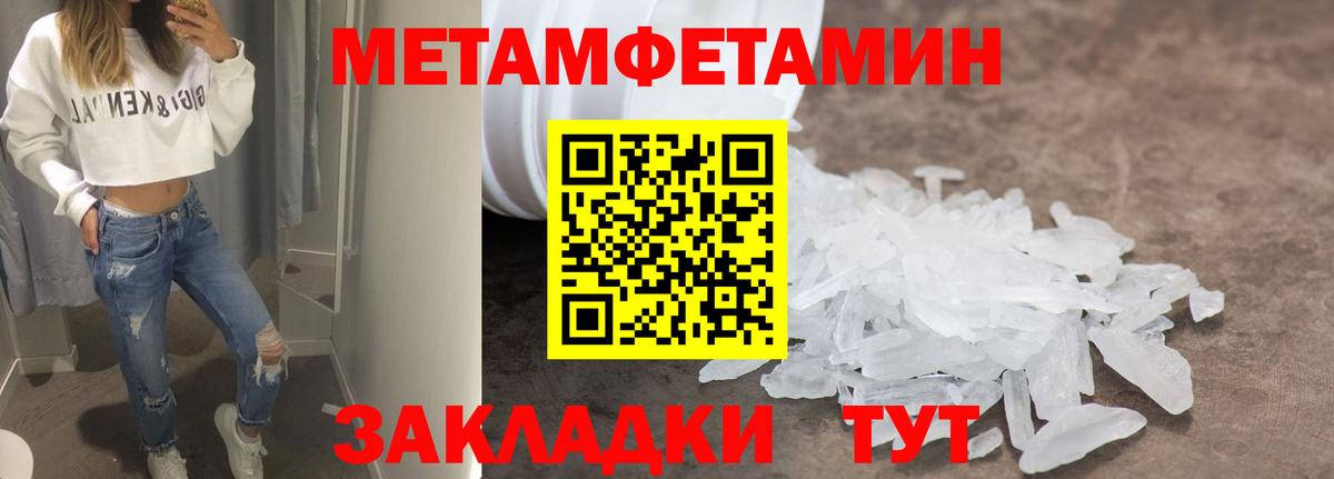 Амфетамин  АМФЕТАМИН VHQ  Вход с VPN  это клад  Тихвин 