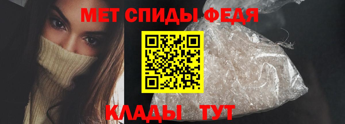 Amphetamine Розовый Тихвин