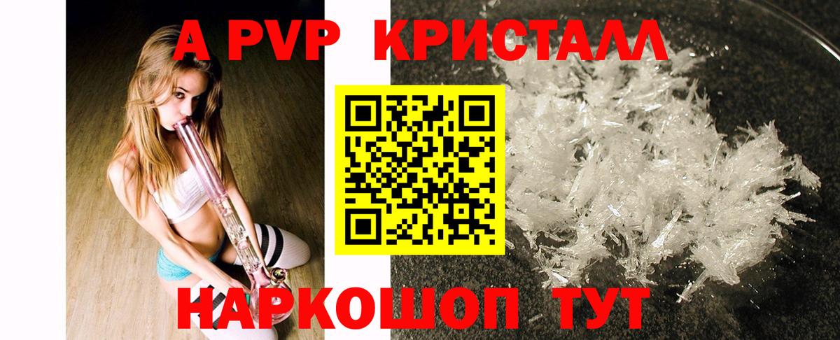 Тихвин  Alfa_PVP СК  А ПВП СК КРИС  A PVP СК КРИС  Вход с VPN 