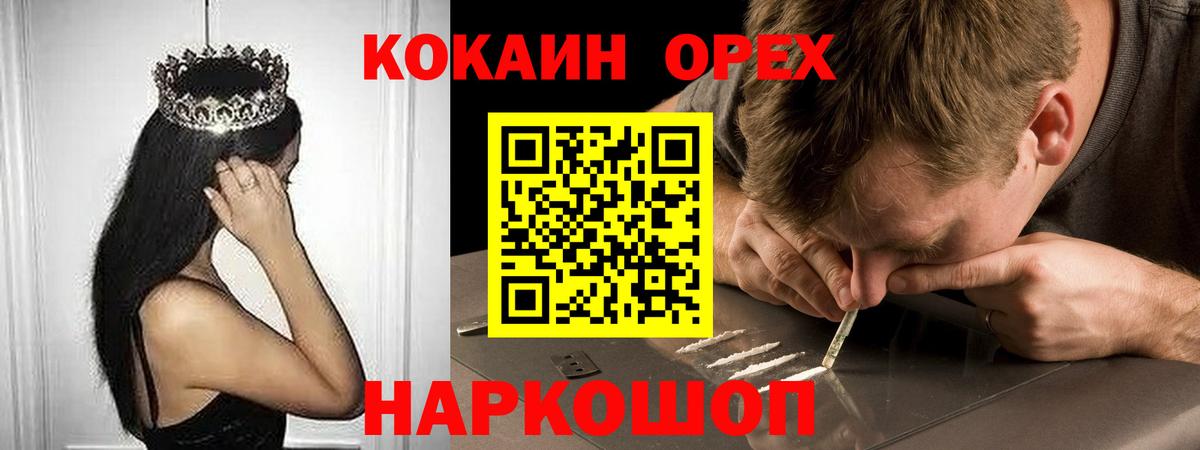 Cocaine  Вход с VPN  Тихвин  Cocaine Эквадор 