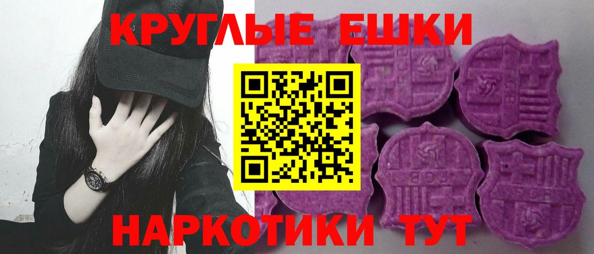 ЭКСТАЗИ louis Vuitton  hydra зеркало  Экстази VHQ  Тихвин  Вход с VPN  Экстази 