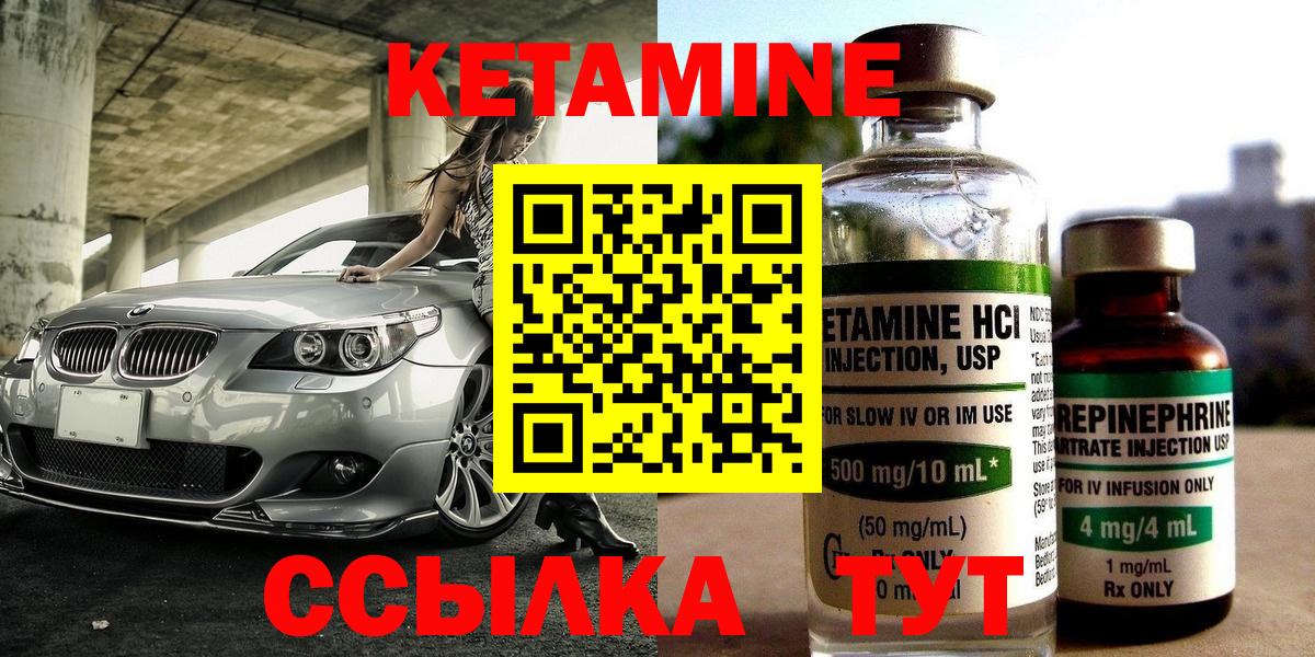 ссылка на мегу онион  Вход с VPN  Тихвин  КЕТАМИН VHQ 