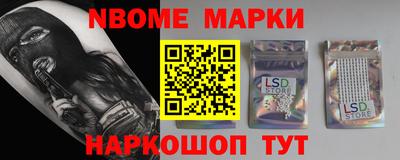 соль курить ск Новодвинск