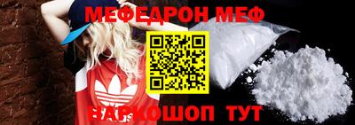 прущая мука Новозыбков