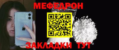 прущая мука Новозыбков