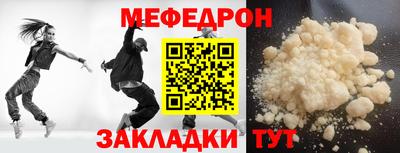 наркотики Новокубанск