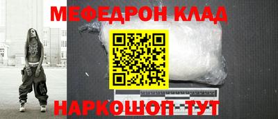 наркотики Новокубанск