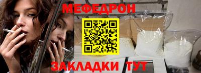 соль курить ск Новодвинск