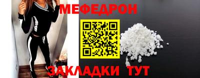 соль курить ск Новодвинск
