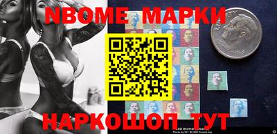 наркотики Новокубанск