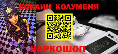 прущая мука Новозыбков