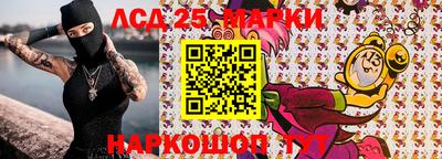 наркотики Новокубанск