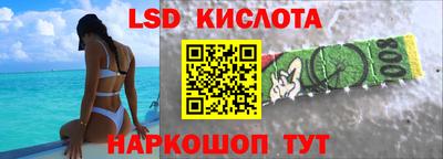 прущая мука Новозыбков