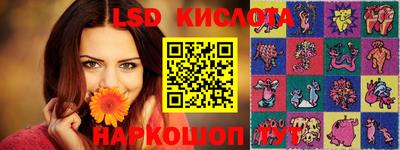 соль курить ск Новодвинск