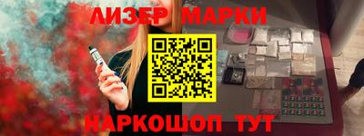 прущая мука Новозыбков