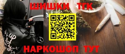прущая мука Новозыбков
