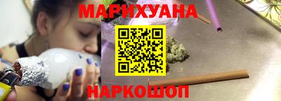 прущая мука Новозыбков