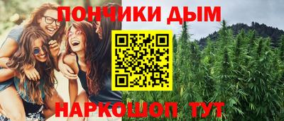 наркотики Новокубанск