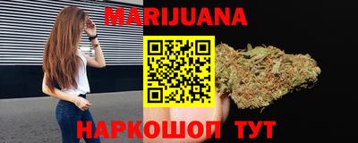 прущая мука Новозыбков