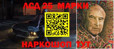 наркотики Новокубанск