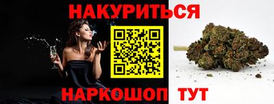 наркотики Новокубанск