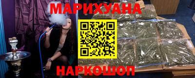 соль курить ск Новодвинск