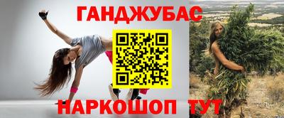 наркотики Новокубанск