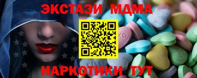 наркотики Новокубанск