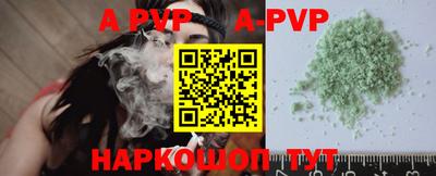 соль курить ск Новодвинск