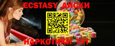 соль курить ск Новодвинск