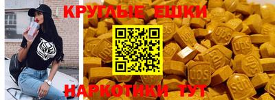 наркотики Новокубанск