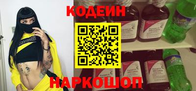 соль курить ск Новодвинск