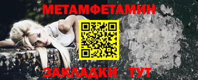 прущая мука Новозыбков