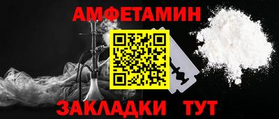 прущая мука Новозыбков