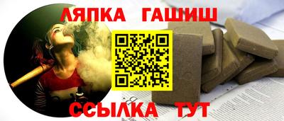 прущая мука Новозыбков