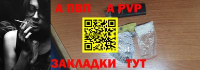 соль курить ск Новодвинск