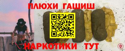соль курить ск Новодвинск