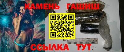 прущая мука Новозыбков
