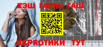 наркотики Новокубанск