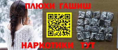 соль курить ск Новодвинск
