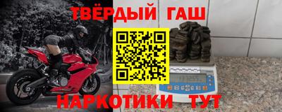 прущая мука Новозыбков