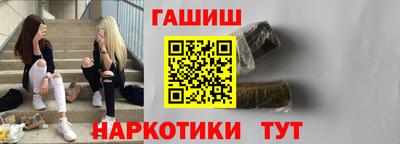 наркотики Новокубанск