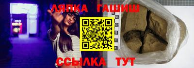 прущая мука Новозыбков