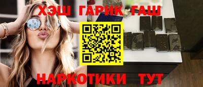 прущая мука Новозыбков