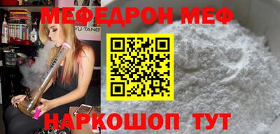 соль курить ск Новодвинск