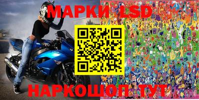 наркотики Новокубанск