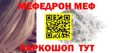 наркотики Новокубанск