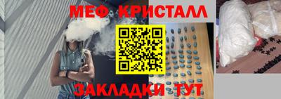 наркотики Новокубанск