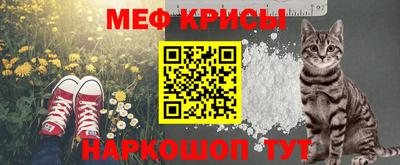 наркотики Новокубанск