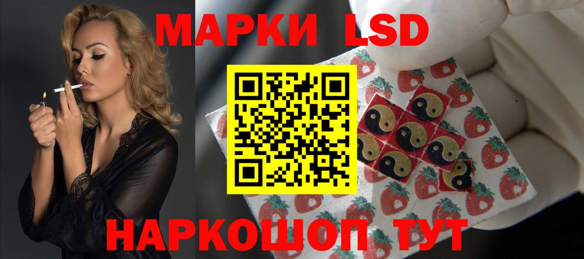 Лсд 25 экстази кислота  ЛСД экстази ecstasy  ЛСД экстази  Тихвин  Вход с VPN 